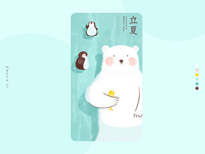 Lixia illustration paintings poster