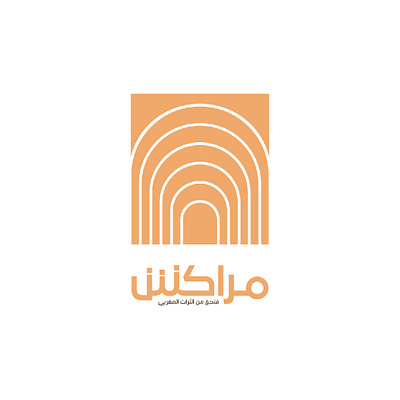 Marrakech Hotel logo arabic arabic font arabic logo artwork brand design brand identity branding branding design business business card design grid layout hotel illustration morocco pinterest