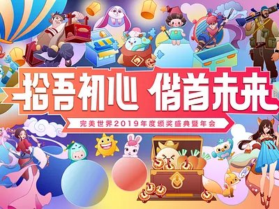 Pick up my mind animal illustration app branding cats design dota2 game design illustration panda perfect perfect world perfect world plants previous typography web website