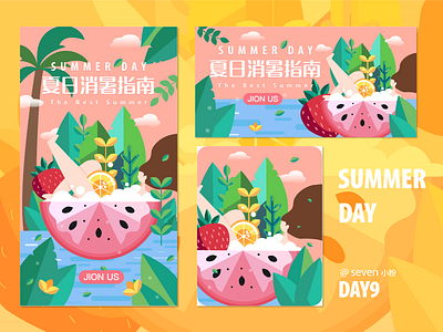 summer day illustrantion illustrantion