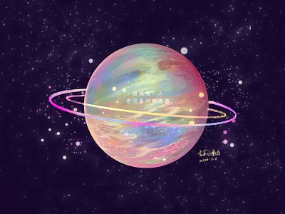 star galaxy illustration star stars