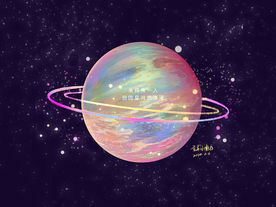 star galaxy illustration star stars