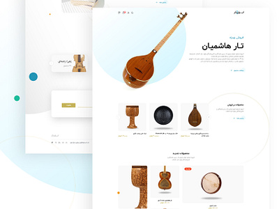 3Tar design ui ux web webdesign website xd