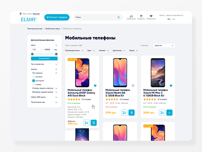 Redesign Elmir ecomerce redesign ui web