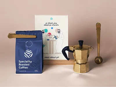 Brand identity for Empire Coffee arabic brand brand design branding coffee coffee brand coffee cups coffee design colourful design design agency design studio doha happy illustration work