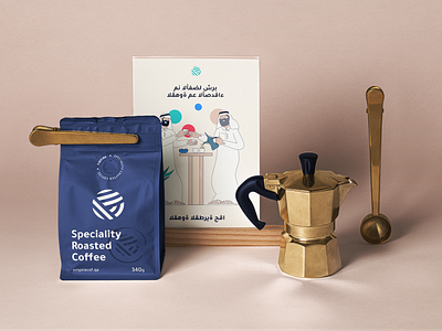Brand identity for Empire Coffee arabic brand brand design branding coffee coffee brand coffee cups coffee design colourful design design agency design studio doha happy illustration work