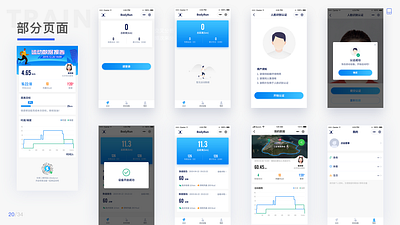 Hardware management platform branding design typography ui