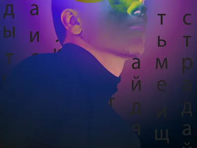 Poster. Neon Series art design illustration poster poster a day poster art poster design