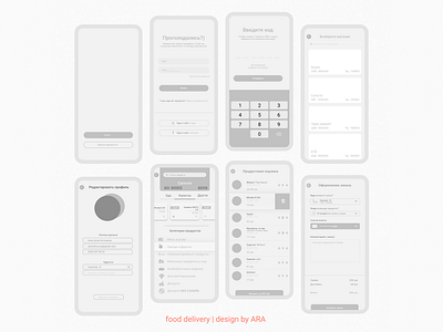 Wireframe | Food delivery deliver delivery design figma food graphic illustration mobile app photoshop ui ux wireframe