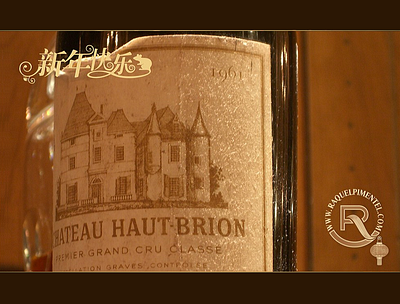 Château Haut-Brion 1961 4k beverage branding france photography telenima typography wine