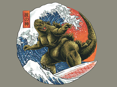 King of Waves beach design funny giant waves godzilla illustration japanese kaiju monsters ocean shirt summer surfing threadless vintage