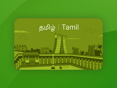 language Card Tamil illustration