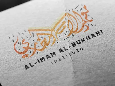 Arabic Logo Ma'had Imam Bukhari arabic calligraphy arabic design arabic logo arabiclogo arabiclogos islamic logo islamiclogo islamiclogos logodesign logomuslim