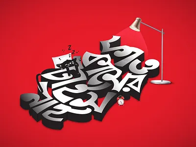 Bengali Typography