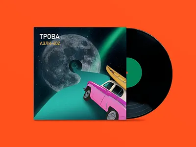 Vinyl Cover collage editorial illustration illustration music music art music artwork photoshop trova vintage vintage car vintage design vinyl vinyl cover visual design