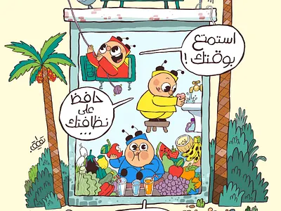 Tanabla cartoon. illustration. comic