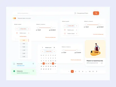 UI Kit Components for Search Bar bar calendar components date designsystem elements filter filters illustrations kit navigation orange price search search bar time ui uikit uiux