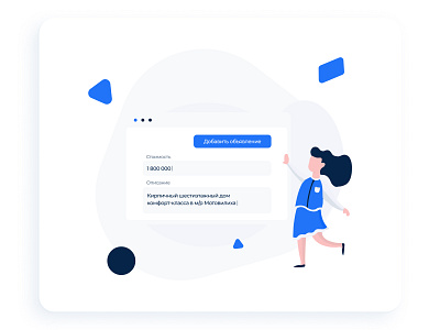 Yagregator - Clean illustration #3 advert art browser character clean concept design form girl illustration men minimal new project registation ui vector white wireframe women