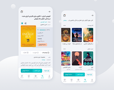 Book Reading App . Fidibo app design application book app books bookshop bookstore details ebook price ui ux