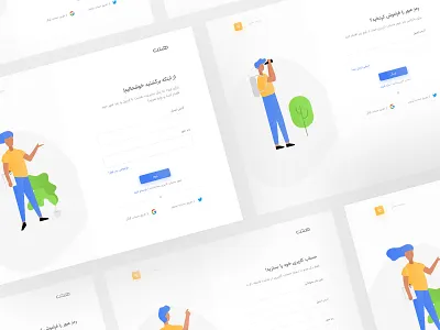 Login Page landing landing page login login page signup web design web site
