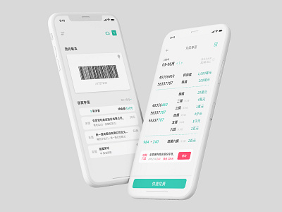 Invoice App e invoice interface invoice mobile mobile app ui ux