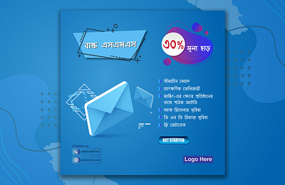 Bulk SMS Social Media Ad adobe illustrator adobe photoshop banner design book cover design brand and identity brand identity cover design facebook ad flyer design graphics designer logo design magazine cover magazine design poster design roll up banner social media design social media templates typography ui uiux