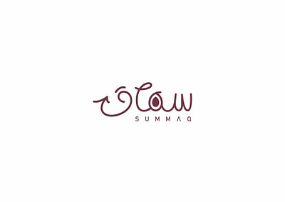 sumaq arabic logo logotype