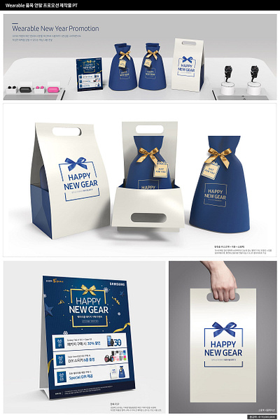 Packaging Design event flyer package design promotional packaging