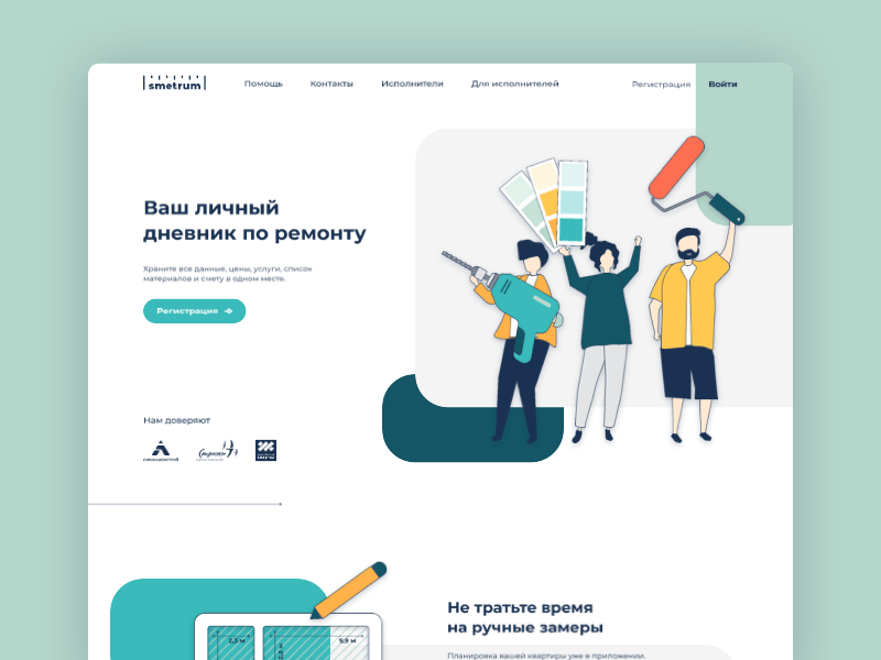 Apartment repair service backend frontend illustrations landingpage uiux webdevelopment website