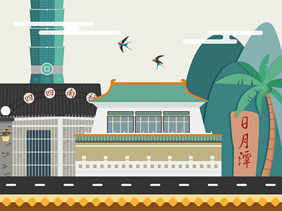 City of Taiwan buildings city digital art illustration taiwan