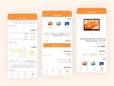 Matjr - Product Details app appdesign buy design ecommerce product design shop shopping store ui ui design uidesign user experience user experience design user interface design userinterface ux ux design uxdesign