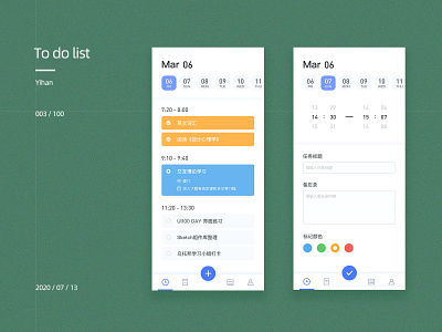 Daily practice app design ui