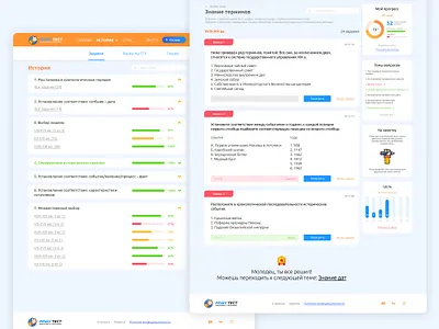 RESHUTEST - Education platform blue clean clean design design education figma platform student ui ux webdesign website