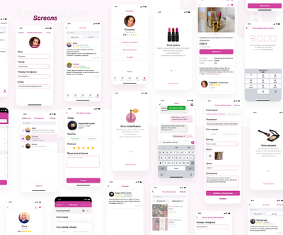 Mobile App UX/UI app cosmetics design illustration mobile mobile app mobile design mobile ui ui ux