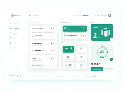 GeekBrains — Online School. Cart. Dashboard cart clean color creative dashboad design fresh colors minimal ui uidesign ux