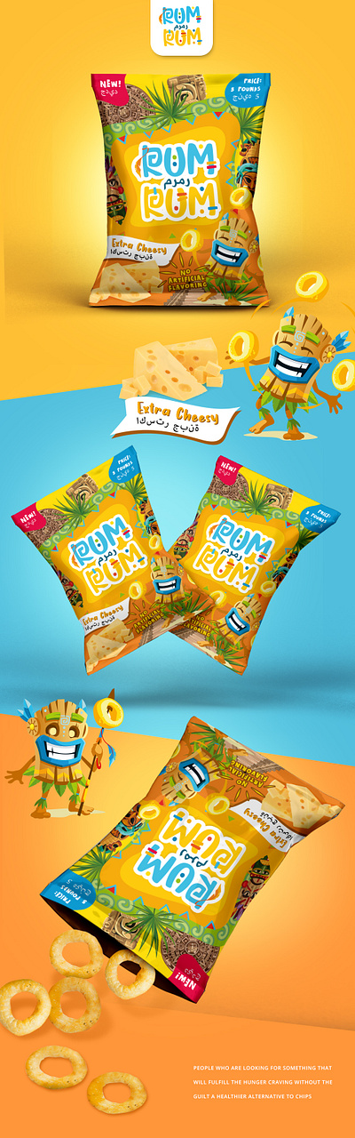 RUM RUM Snack Mayan theme package design cheese chips chips bag design colorful package mayan mockup package package design pouch snack bag snack pack snack pouch snacks