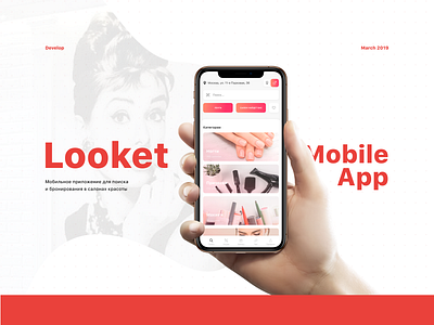 Looket Mobile App booking mobile salons ui uiux