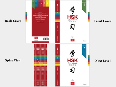 Workbooks cover design for the different HSK Chinese levels. back cover book book cover book spine brand colors branding chinese hsk exam chinese hsk exam color coding color coding coursebook editorial design indesign spine design view typography workbook workbook cover