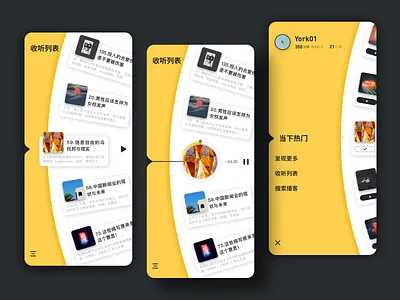 Podcast APP list mobile podcast ui ux