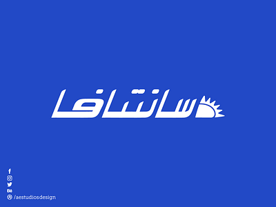 Santa Fe Arabic Typo aes arabic arabic calligraphy arabic font arabic logo arabic type arabic typo arabic typography automotive brand branding car dubai hyundai santa fe typogaphy typography