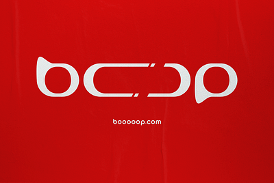 Booooop Branding brand branding illustration logo logo design red typeface