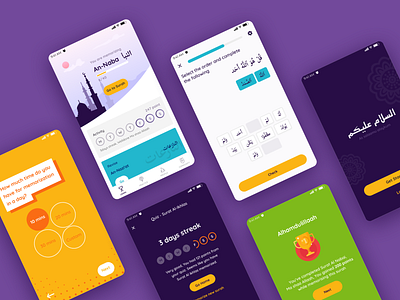 Qur'an memorisation app app islam mobile mobile app mobile ui quran