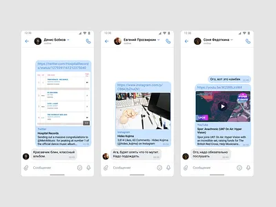 Snippets android android app bubbles design figma figma design messages mobile mobile design snippets ui ui design ux ux design vk