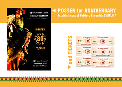 Poster and Tickets for Anniversary of Folklore Ensemble