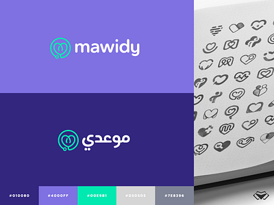 Mawidy Health App Logo by VisualCurve app branding business corporate design health and beauty health and fitness health and wellness health app health app logo health care health logo healthcare logo hearth logo icon logo logotype m letter logo modern monogram