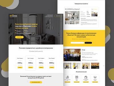 Landing page for company that makes renovation in flats design flat landing page renovation repair tilda ui web website
