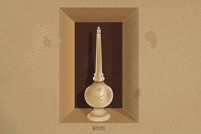 Old Perfume Sprinkler activities adobe arabic art civil civilization design drawing illustration illustrator old perfume spray sprinkles