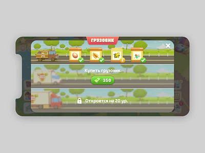 Game screen concept 3d 3d motion adobexd after effect animate animation game green mobile app mobile game truck ui ui ux