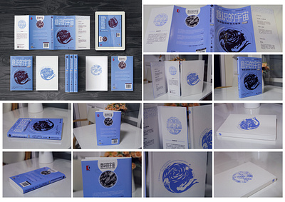 The Conscious Universe book design book design 书籍设计