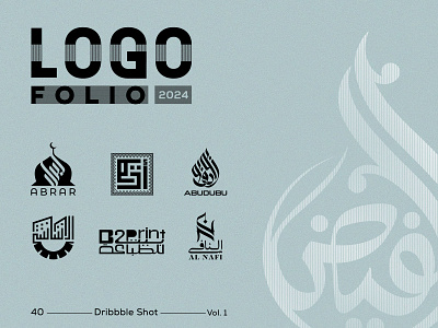 Arabic Logo Folio arabic arabic brand mark arabic calligraphy arabic logo arabic name design arabic typography branding business logo calligraphy logo creative arabic logo logo modern arabic logo muslim designer شعارات عربية